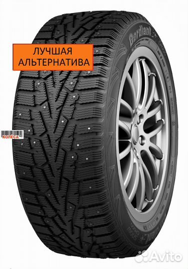 Cordiant Snow Cross 265/65 R17