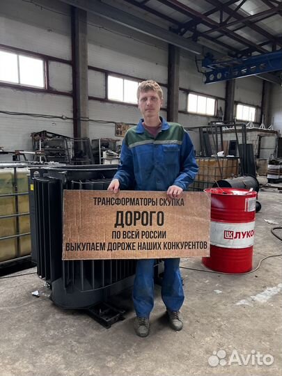 Трансформатор б\у арт31524