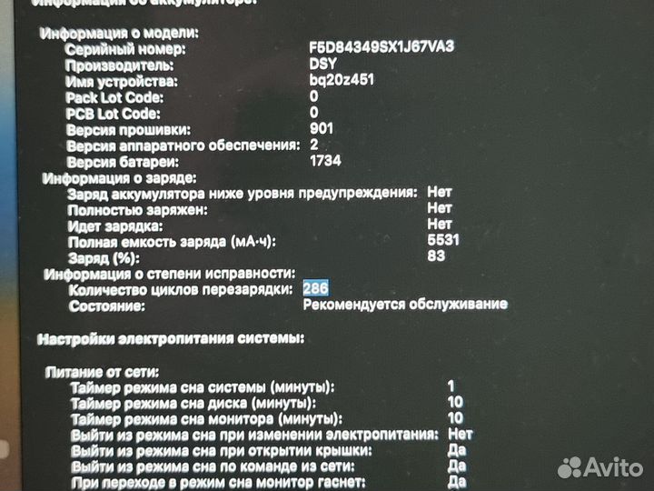 Apple MacBook Pro 15 2018 16/500gb radeon 560x