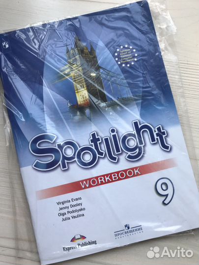 Рабочая тетрадь 9 класс по англ. языку новая