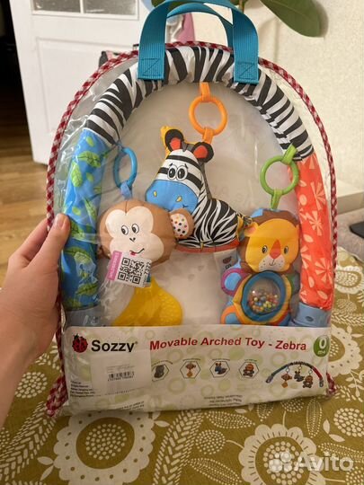 Дуга с игрушками универсальная