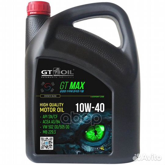 Масло мотор. полусинт. gt max sae 10w-40 api sn cf