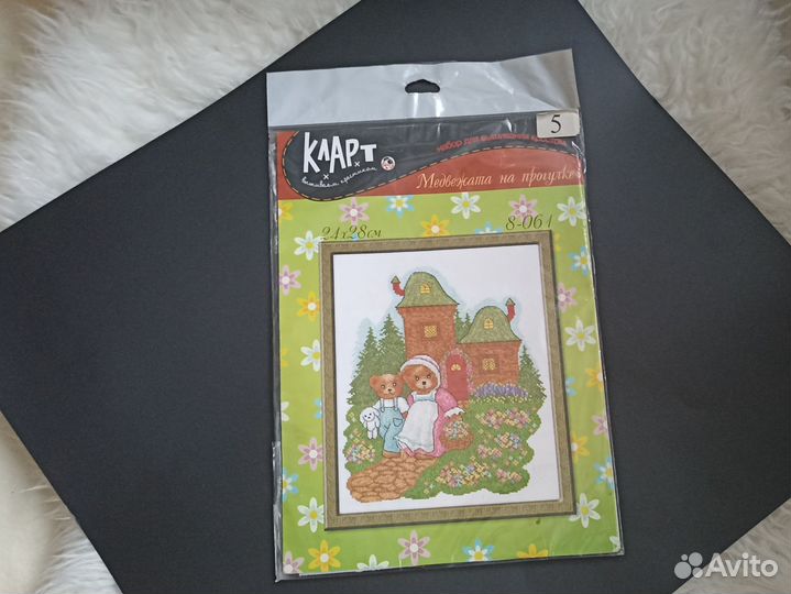 Набор для вышивания 