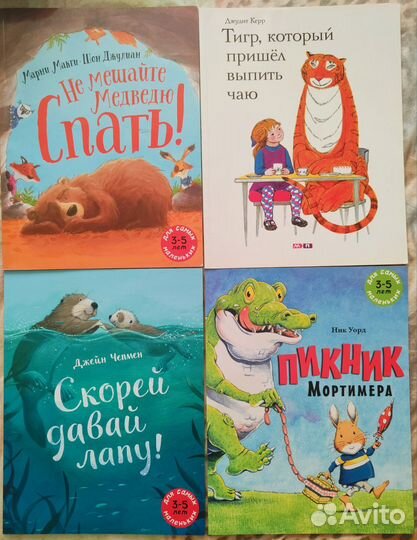 Билл Пит Петушок Дадли детские книги