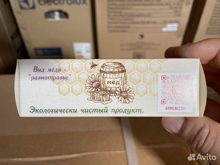 Сотовый мед