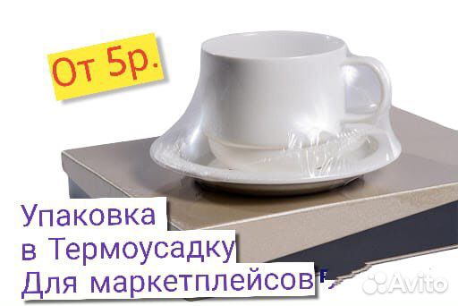 Оказываем услуги по термоусадочной упаковки товар