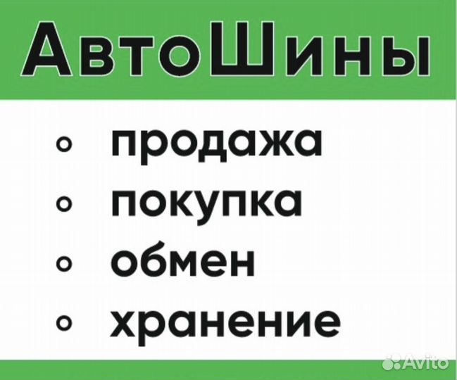 Tourador Winter Pro TSU1 275/40 R20 106V