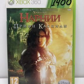 Диск Хроники Нарнии Принц Каспий для Xbox 360