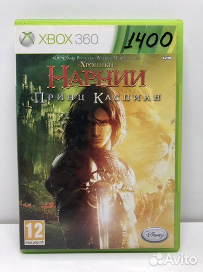Диск Хроники Нарнии Принц Каспий для Xbox 360