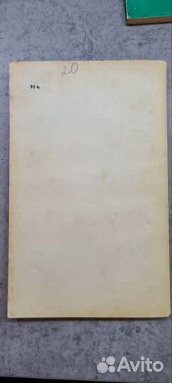 Электрические и магнитные цепи