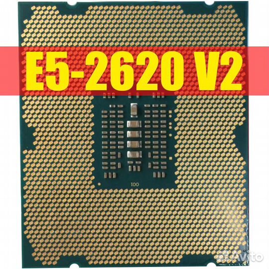 Xeon E5 2620 v2