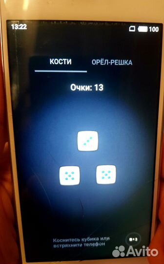 Meizu M3S mini, 3/32 ГБ