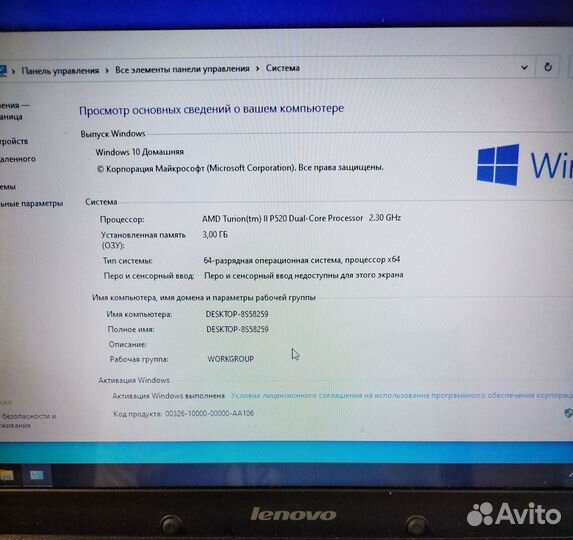 Ноутбук Lenovo g565, хорошее состояние