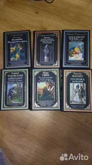 Серия мировая библиотека/сзкэо/Фауст/Сказки