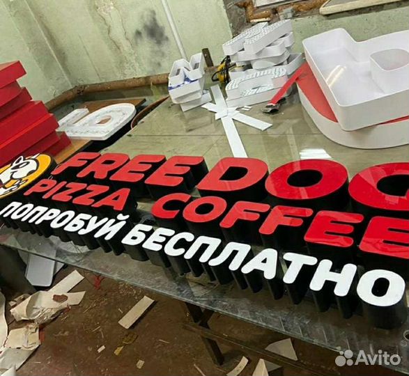 Световые обьемные вывески, буквы,наружная реклама