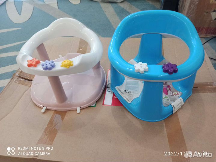 Стульчик для купания