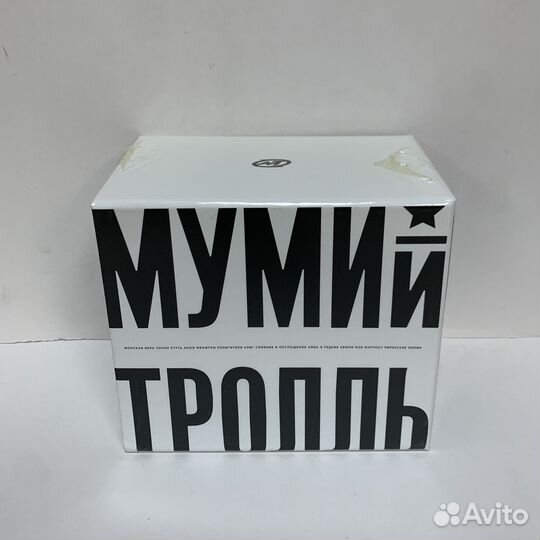 Мумий Тролль - 20+ Box 12CD+book