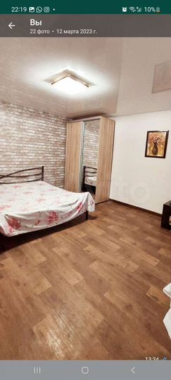 Дом 100 м² на участке 2 сот.