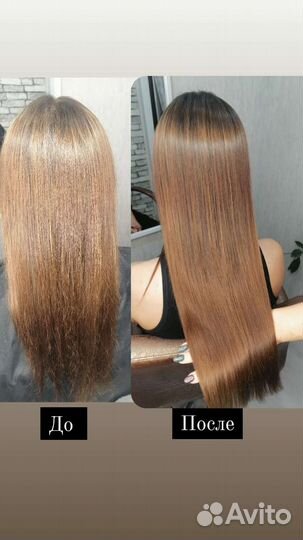 Кератин/Ботокс/Холодное/Прикорневой Обьем/Окудрени