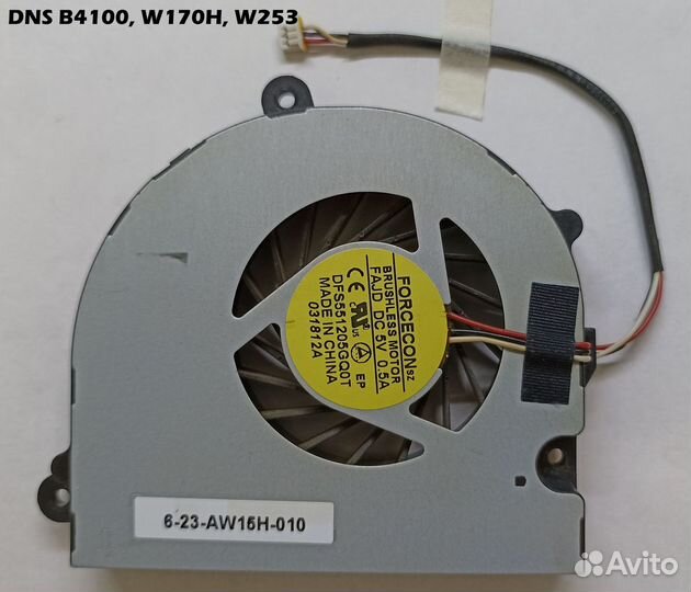 Кулеры для ноутбуков DNS, Asus, Sony и др