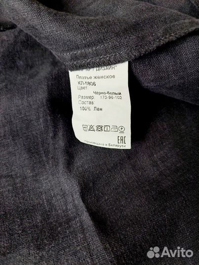 Платье лен 100%