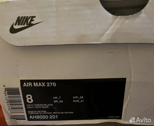 Кроссовки Nike Air Max 270 зеленые