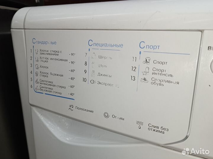 Стиральная машина indesit 4кг