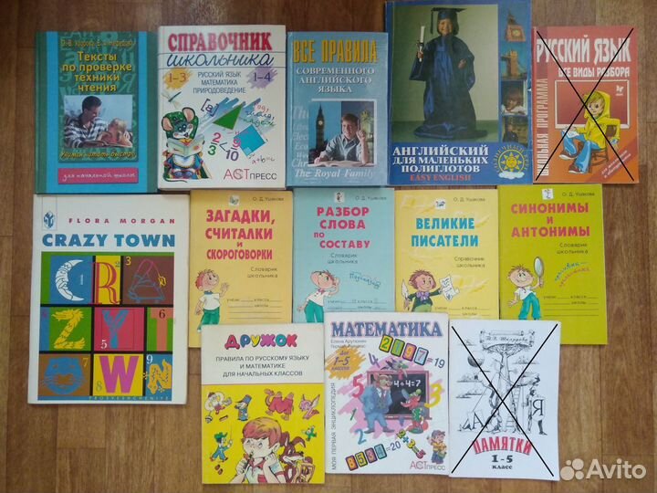 Детские книги