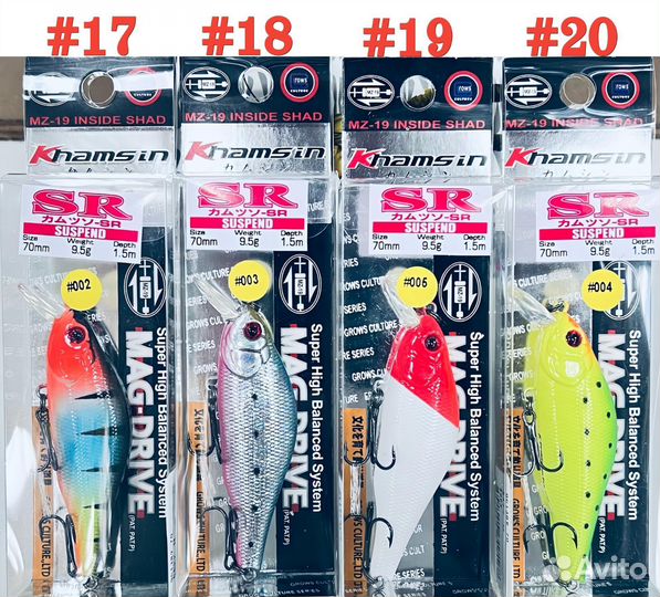 Воблер Zipbaits Khamsin 70 SR