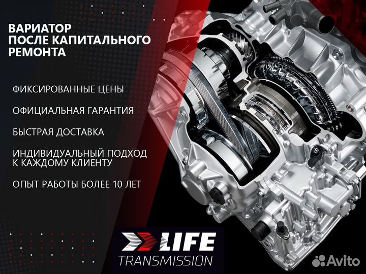 Вариатор Cvt Nissan Qashqai J11 2.0 JF016E