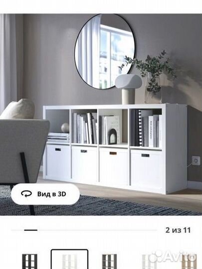 Стеллаж со вставками каллакс икея kallax IKEA