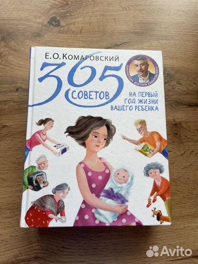 Книги для будущих родителей