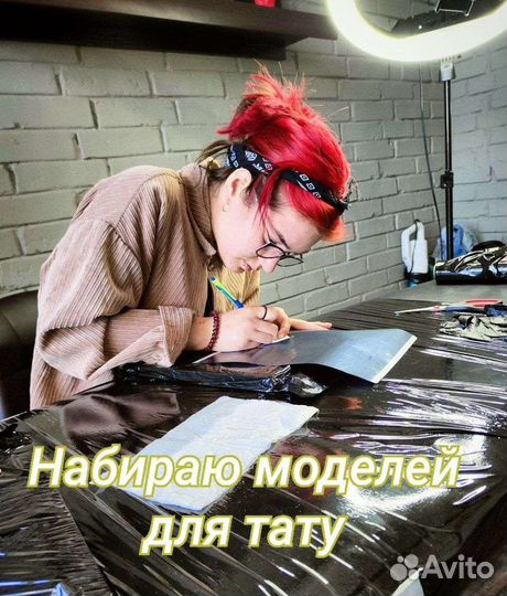 Тату - мастер спб (черно белая татуировка)