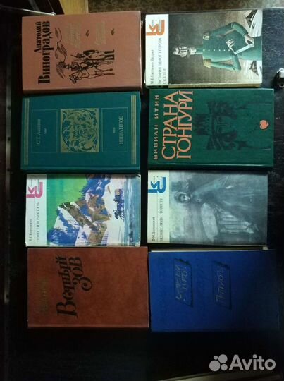 Книги