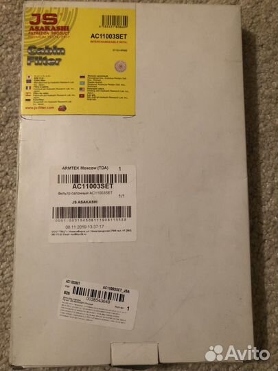 Фильтр салонный ac11003set Hyundai/Kia