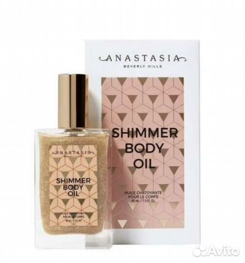 Мерцающее масло для тела