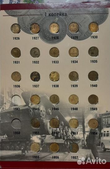 Монеты регулярного чекана СССР с 1924 по 1957 гг