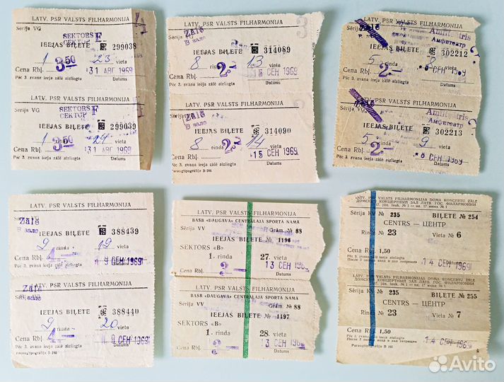 Билеты, счета из ресторанов Латвийская сср 1969 г