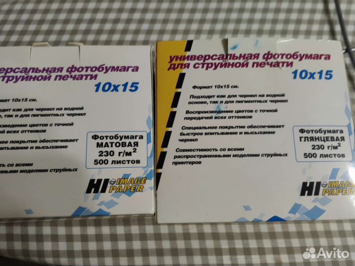 Фотобумага hi image paper