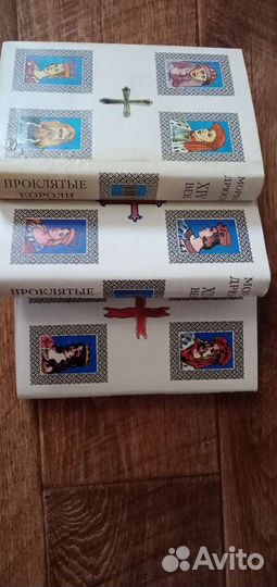 Исторические книги