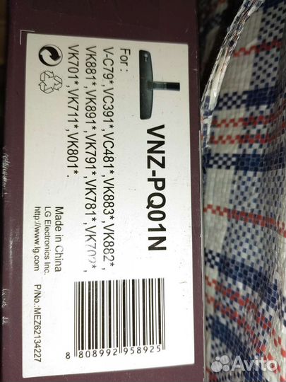 LG Насадка для пылесоса