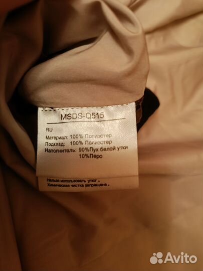 Пуховик женский 48 50