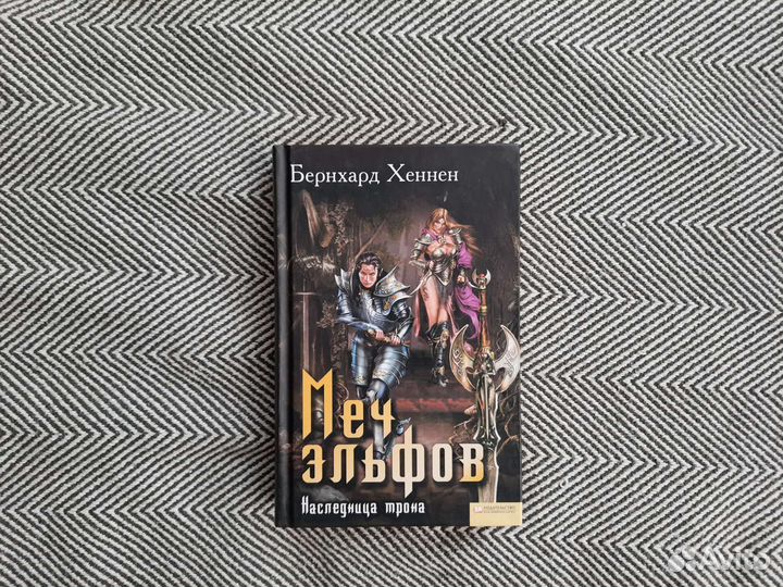 Книги Майкла Крайтона и др