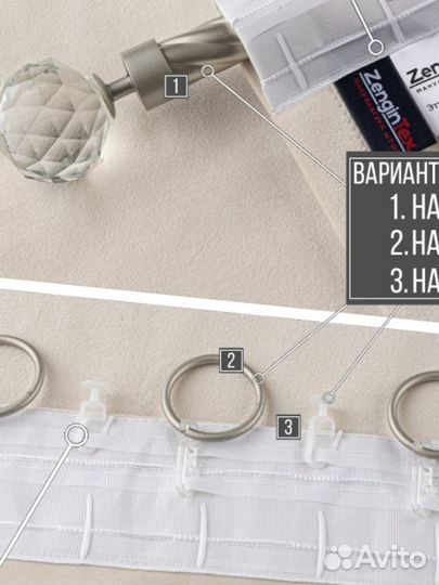 Шторы бархат