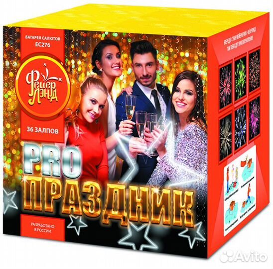 Салют фейерверк на 36 залпов