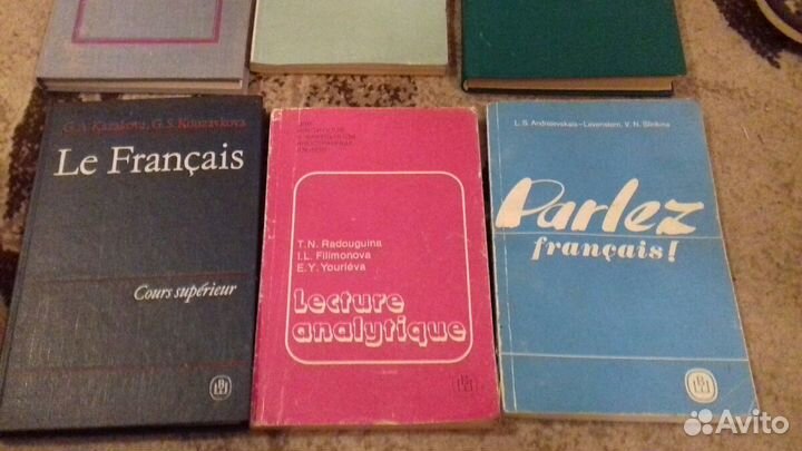 Учебные пособия по французскому языку