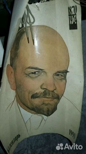 Комплект Открытка и Календарь фото Ленин В.И. СССР