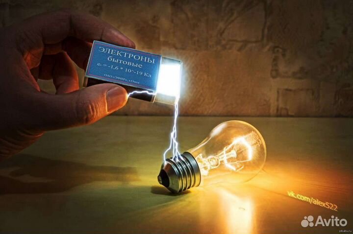 Услуги электрика