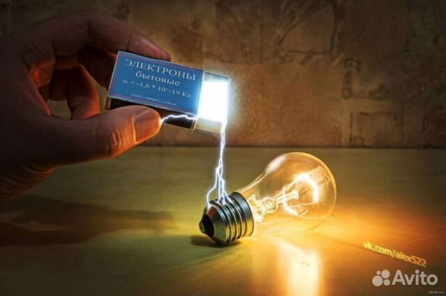 Услуги электрика