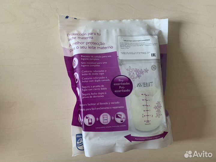 Молокоотсосы бутылки пакеты